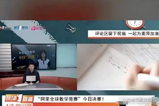 挥霍反击机会！武磊无人干扰下分边过大，刘彬彬没能追上球出界